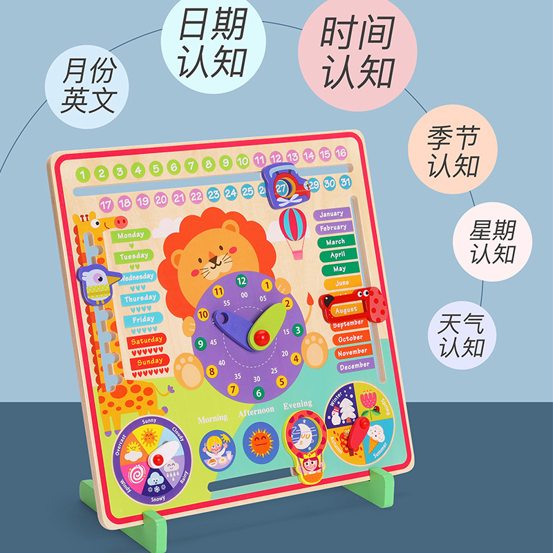 Children&#039;s Wooden Early Education Educational Calendar Learning Clock Cognition Season Weather English Month Enlightenment Toy