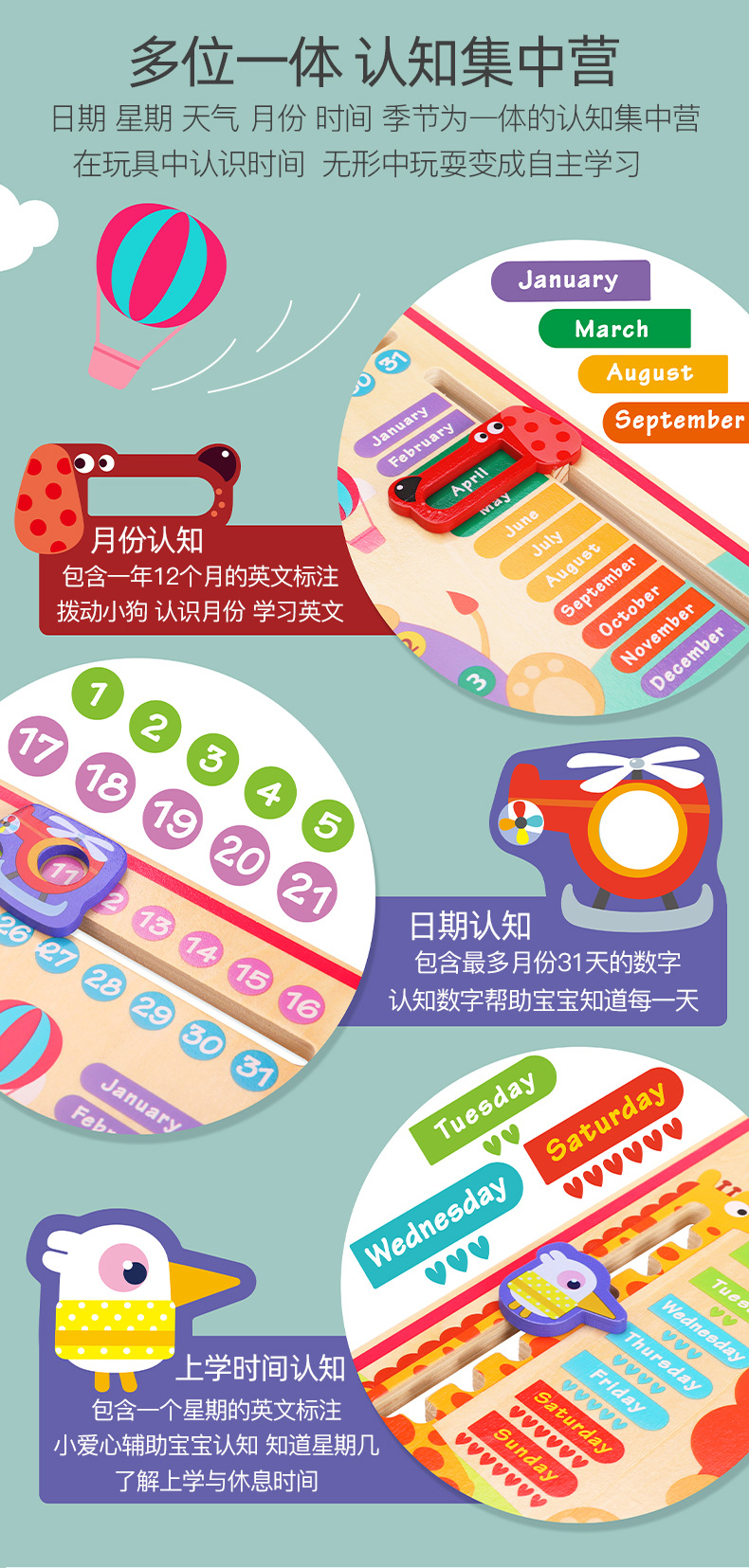 Children's Wooden Early Education Educational Calendar Learning Clock Cognition Season Weather English Month Enlightenment Toy Children's Wooden Early Education Educational Calendar Learning Clock Cognition Season Weather English Month Enlightenment Toy