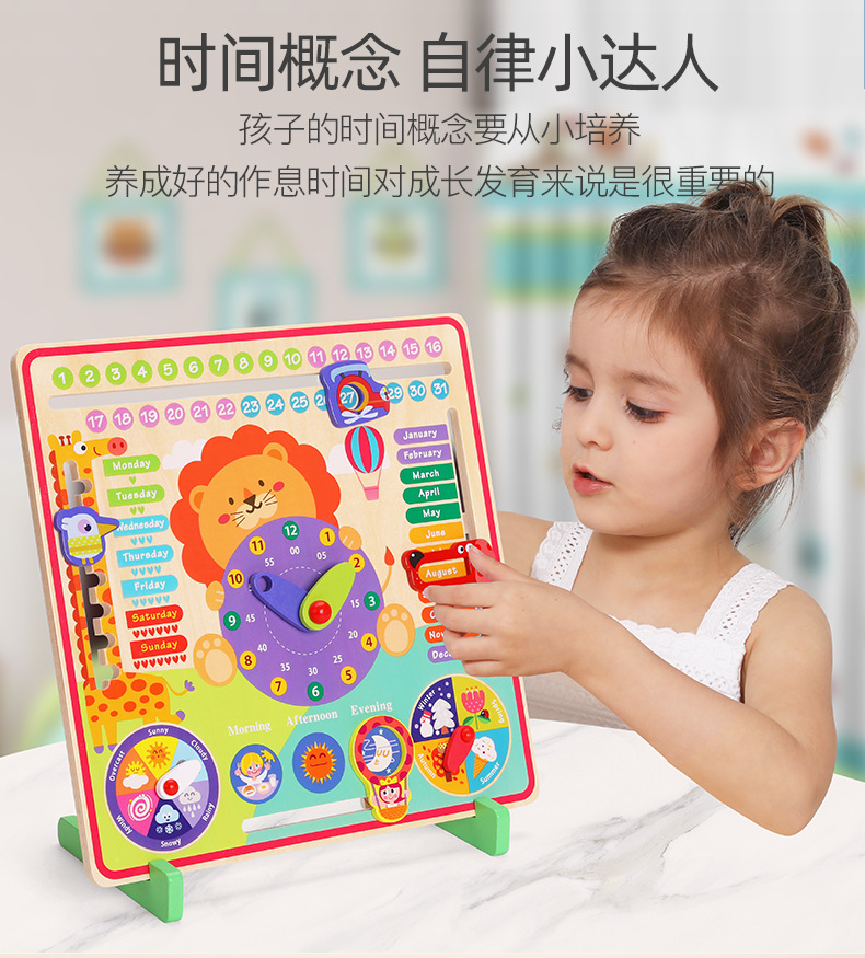Children's Wooden Early Education Educational Calendar Learning Clock Cognition Season Weather English Month Enlightenment Toy Children's Wooden Early Education Educational Calendar Learning Clock Cognition Season Weather English Month Enlightenment Toy
