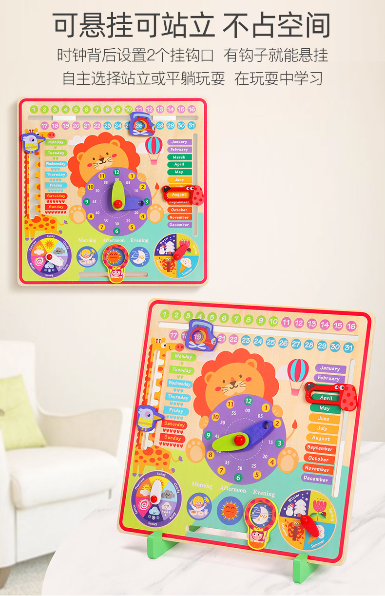 Children's Wooden Early Education Educational Calendar Learning Clock Cognition Season Weather English Month Enlightenment Toy Children's Wooden Early Education Educational Calendar Learning Clock Cognition Season Weather English Month Enlightenment Toy