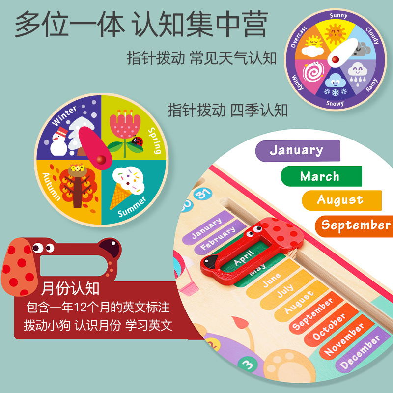 Children&#039;s Wooden Early Education Educational Calendar Learning Clock Cognition Season Weather English Month Enlightenment Toy