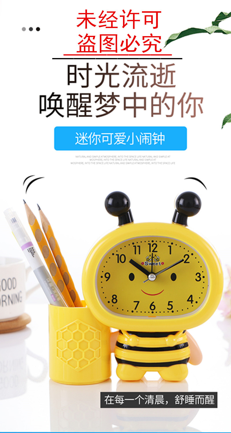 In Stock Wholesale 7032 Bee Pen Holder Little Alarm Clock Student Bedside Alarm Clock Creative Children's Gift Alarm Clock In Stock Wholesale 7032 Bee Pen Holder Little Alarm Clock Student Bedside Alarm Clock Creative Children's Gift Alarm Clock