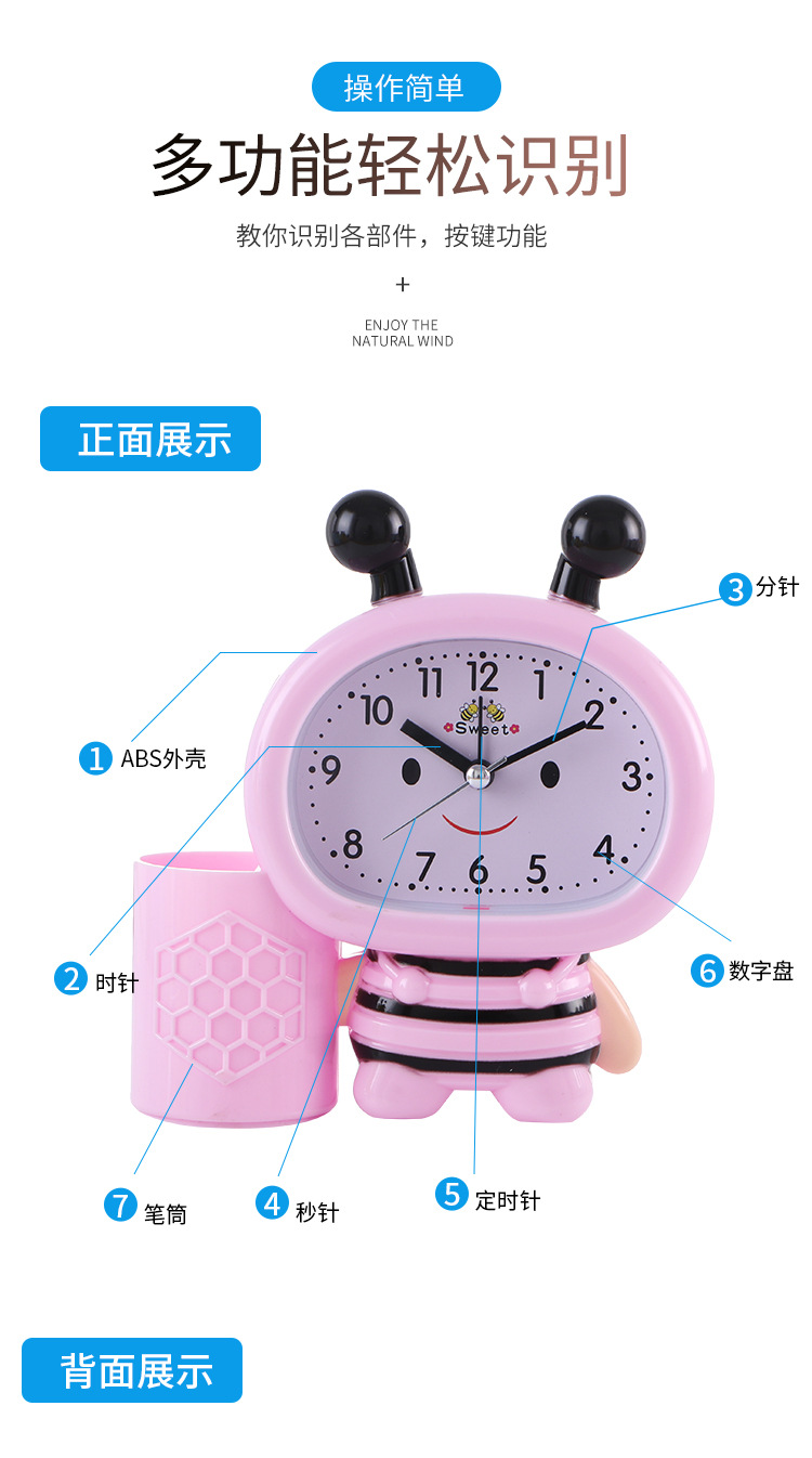 In Stock Wholesale 7032 Bee Pen Holder Little Alarm Clock Student Bedside Alarm Clock Creative Children's Gift Alarm Clock In Stock Wholesale 7032 Bee Pen Holder Little Alarm Clock Student Bedside Alarm Clock Creative Children's Gift Alarm Clock