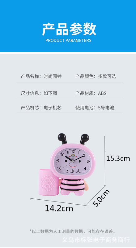 In Stock Wholesale 7032 Bee Pen Holder Little Alarm Clock Student Bedside Alarm Clock Creative Children's Gift Alarm Clock In Stock Wholesale 7032 Bee Pen Holder Little Alarm Clock Student Bedside Alarm Clock Creative Children's Gift Alarm Clock