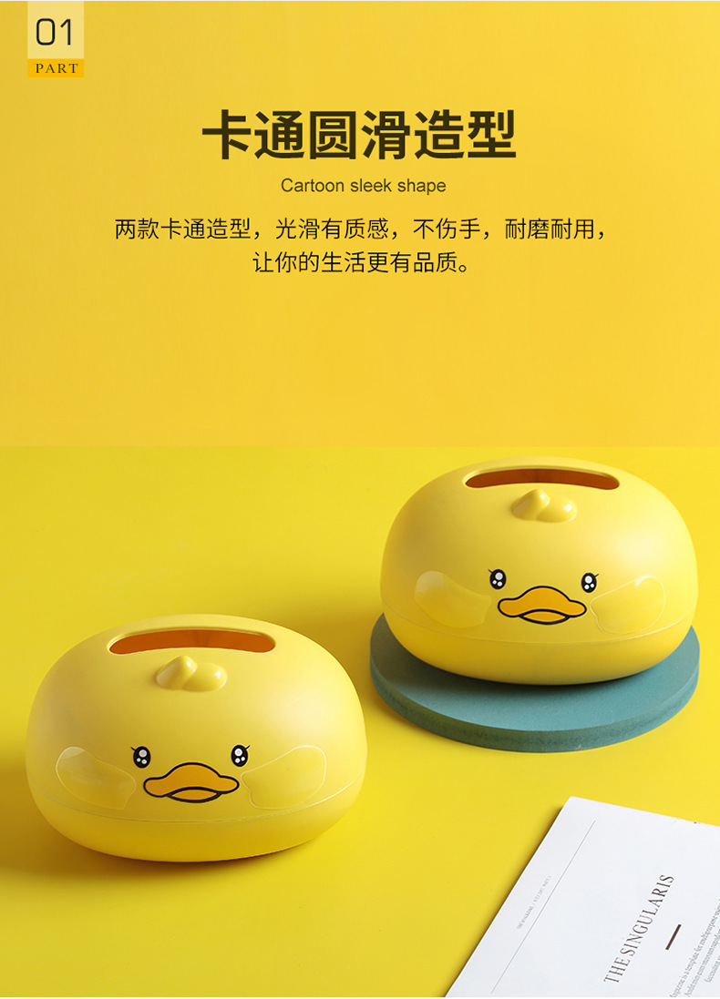 Customized Advertising Tissue Box Small Practical Plastic Paper Napping Box Removable Creative Tissue Box Design Logo Customized Advertising Tissue Box Small Practical Plastic Paper Napping Box Removable Creative Tissue Box Design Logo