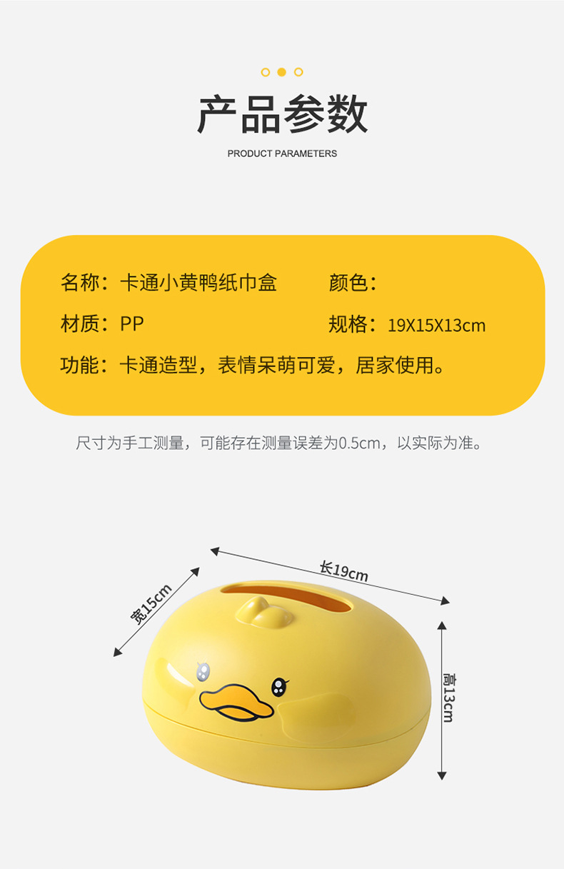Customized Advertising Tissue Box Small Practical Plastic Paper Napping Box Removable Creative Tissue Box Design Logo Customized Advertising Tissue Box Small Practical Plastic Paper Napping Box Removable Creative Tissue Box Design Logo