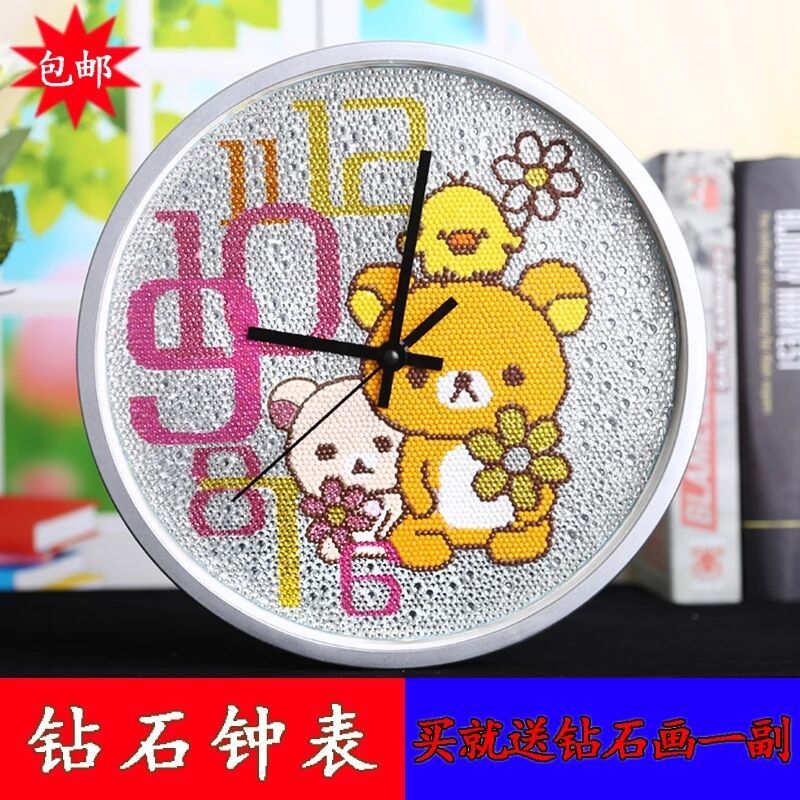 Children&#039;s Room Wall Clock Diamond Brick Spot Drill Painting Bedroom Living Room Cute Cartoon Size Full Diamond Boys and Girls Clock