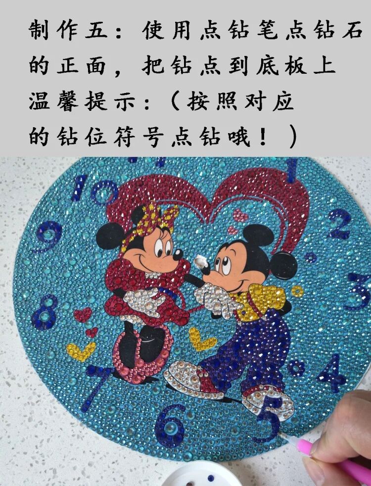Children's Room Wall Clock Diamond Brick Spot Drill Painting Bedroom Living Room Cute Cartoon Size Full Diamond Boys and Girls Clock