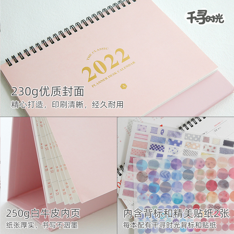 Chihuahua Time 2022 Pink Enhanced Desk Calendar Creative Simple and Fresh Office Desk Decoration Clock-in Calendar