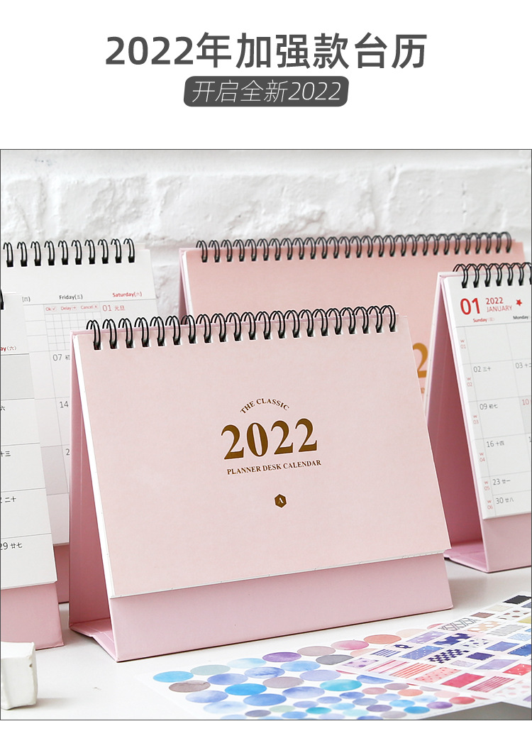 Chihuahua Time 2022 Pink Enhanced Desk Calendar Creative Simple and Fresh Office Desk Decoration Clock-in Calendar