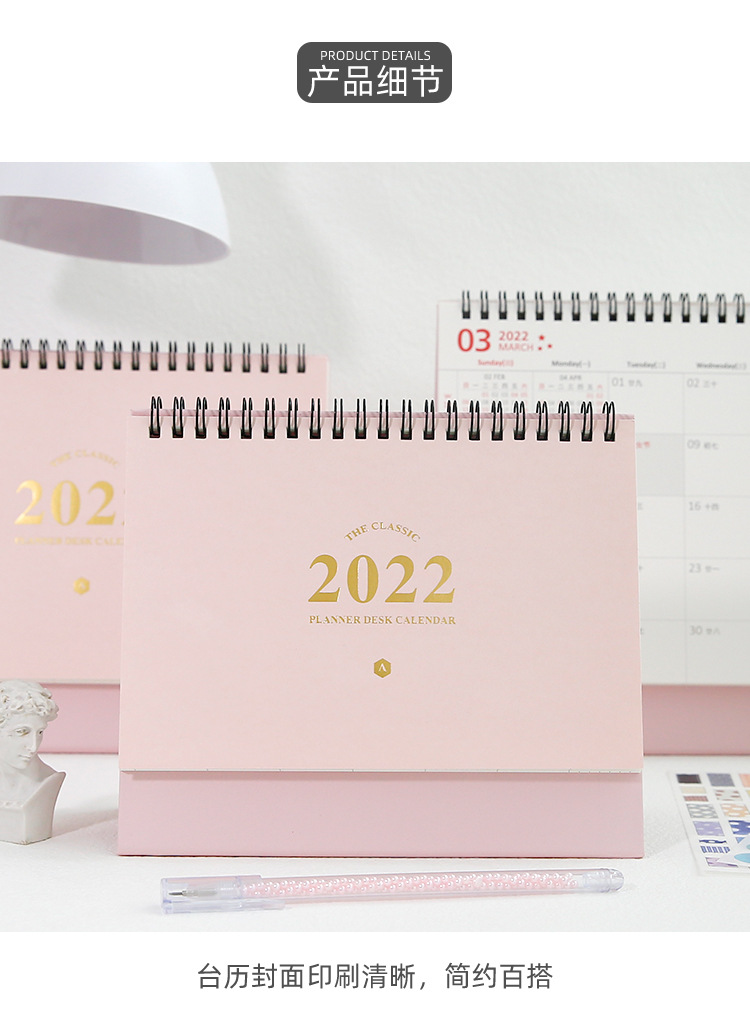 Chihuahua Time 2022 Pink Enhanced Desk Calendar Creative Simple and Fresh Office Desk Decoration Clock-in Calendar