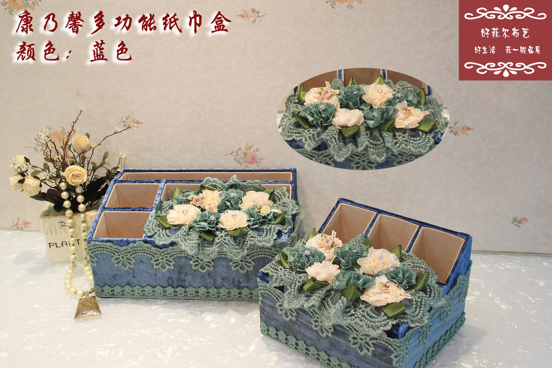 Korean Creative Lace Doll Multi-Functional Multi-Purpose Tissue Box Custom Modern Simple Living Room Tissue Box Foreign Trade Korean Creative Lace Doll Multi-Functional Multi-Purpose Tissue Box Custom Modern Simple Living Room Tissue Box Foreign Trade