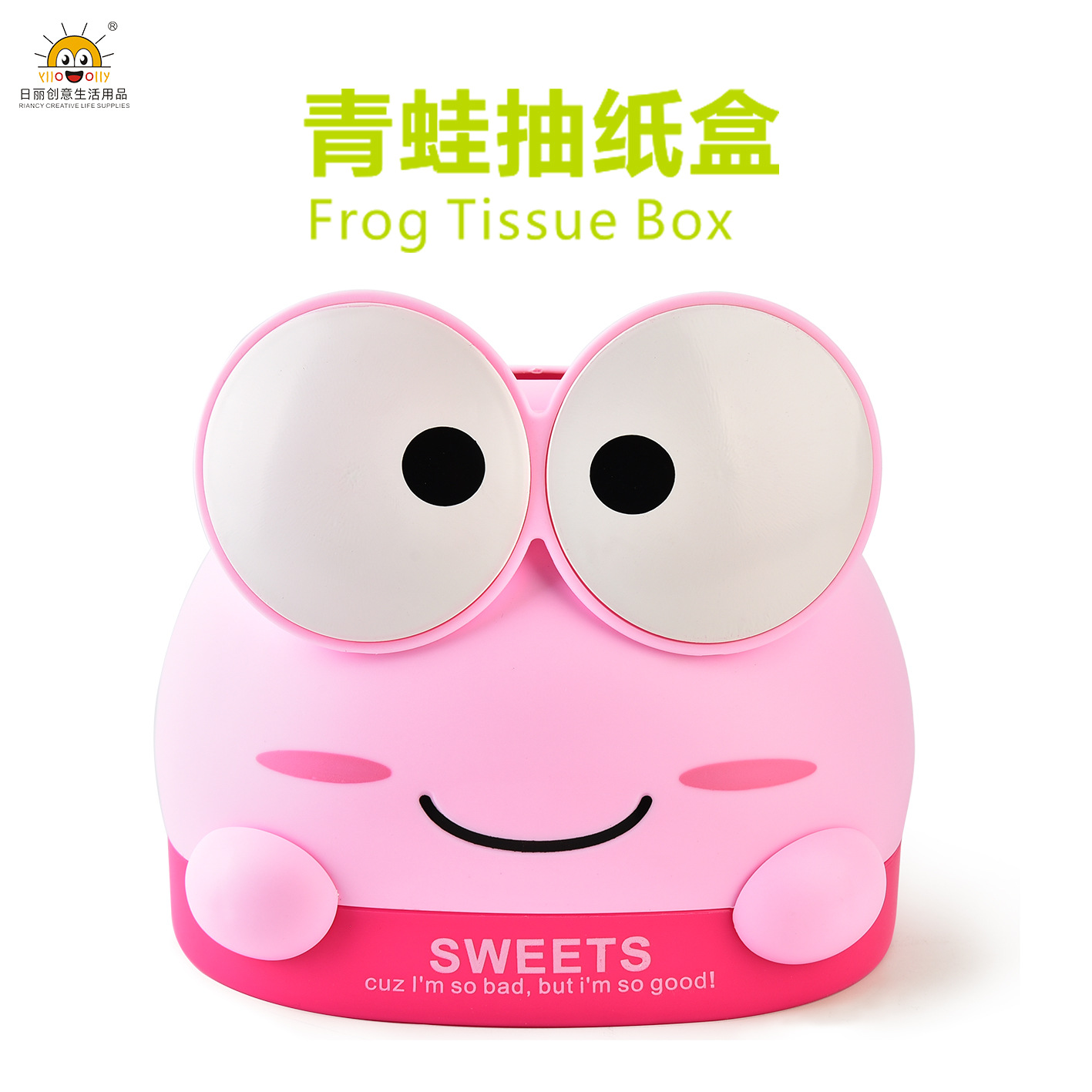 Rb280 Cartoon Frog Tissue Box Creative Tissue Box Plastic New Exotic Toilet Multifunctional