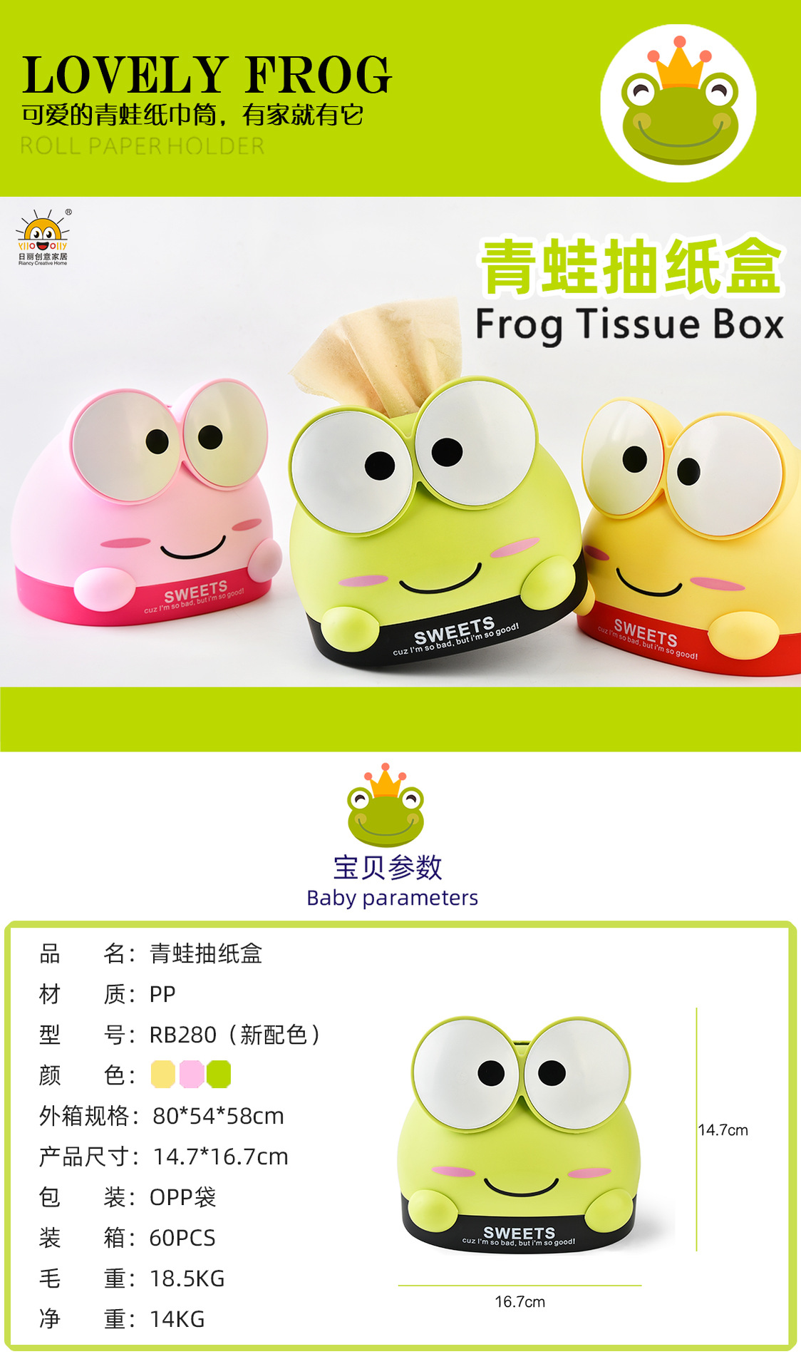 Rb280 Cartoon Frog Tissue Box Creative Tissue Box Plastic New Exotic Toilet Multifunctional Rb280 Cartoon Frog Tissue Box Creative Tissue Box Plastic New Exotic Toilet Multifunctional