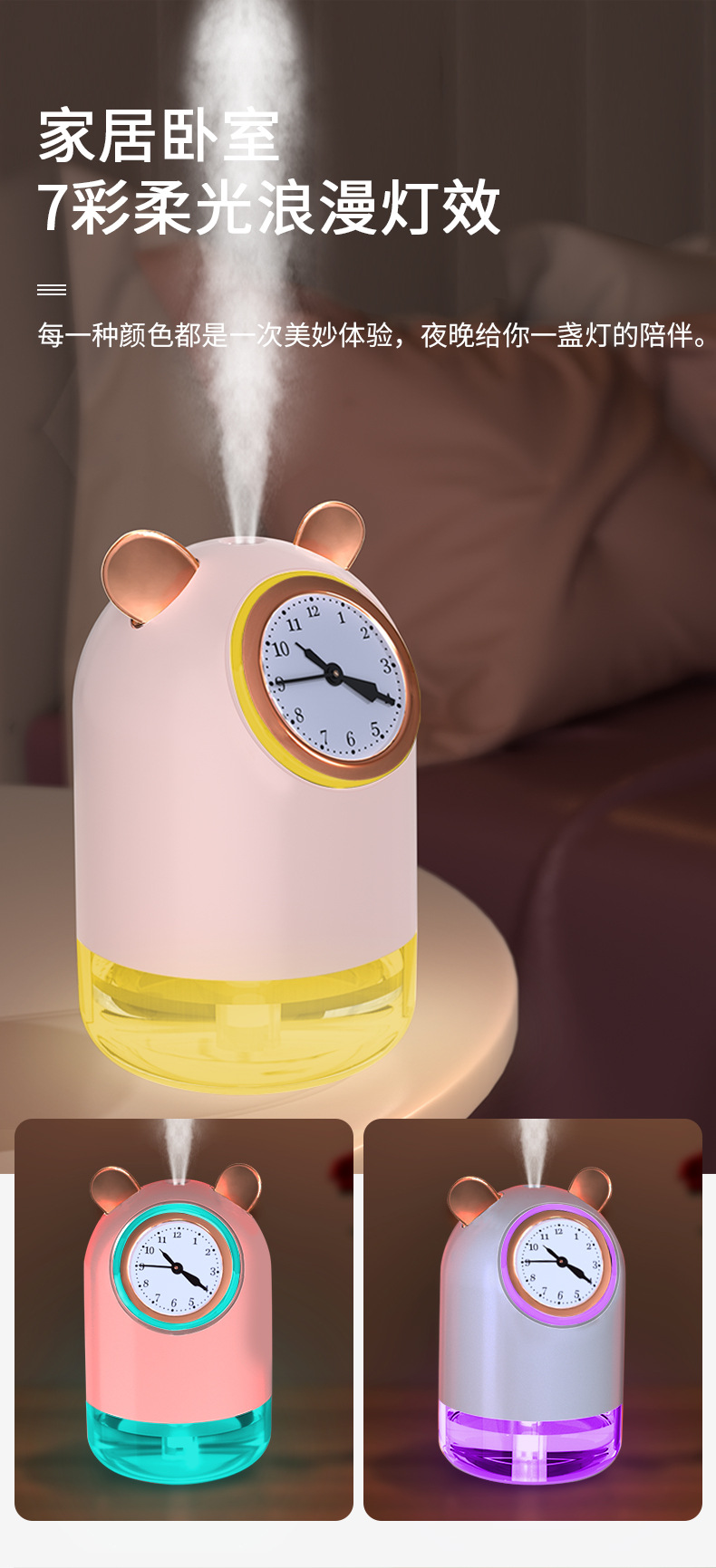 Large Capacity Double Spray Clock Humidifier Mini Household Small Hydrating Mute Student Night Light USB Humidifier