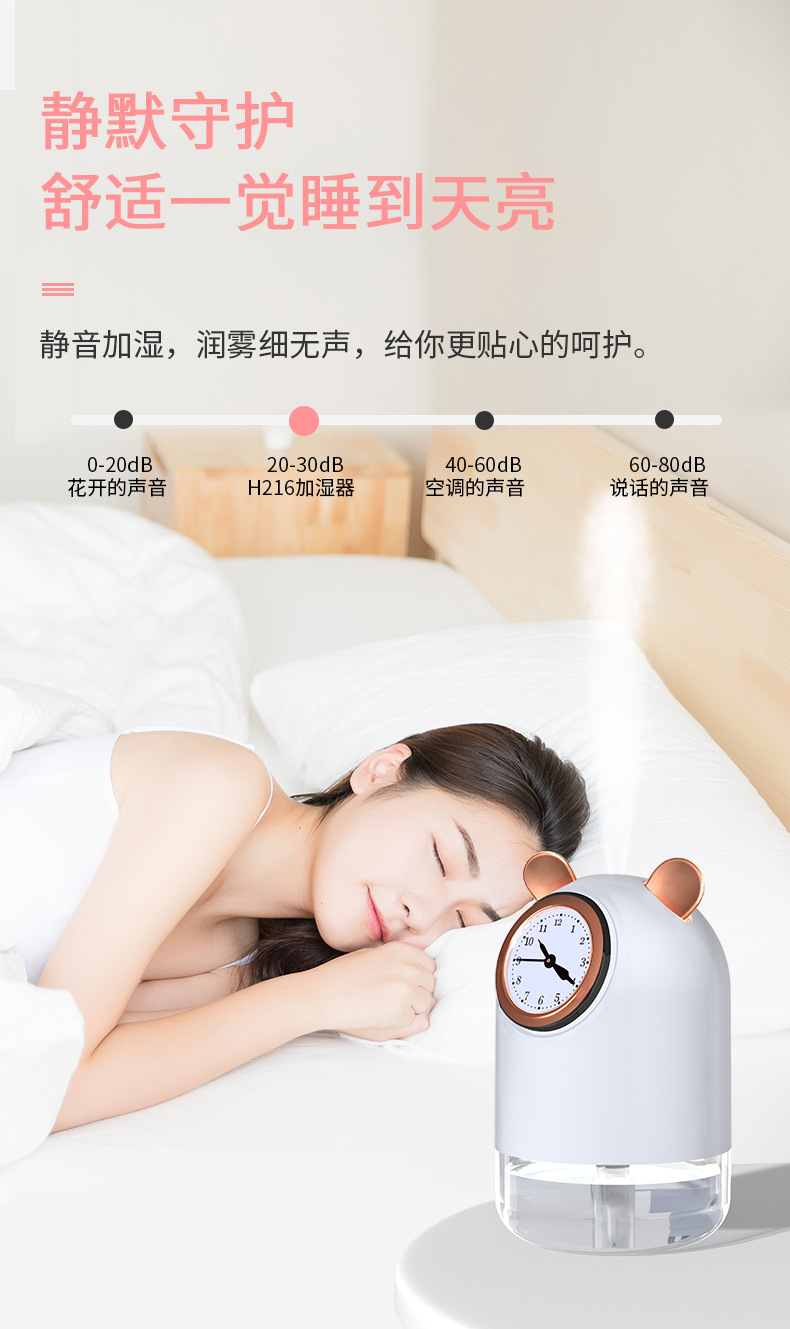 Large Capacity Double Spray Clock Humidifier Mini Household Small Hydrating Mute Student Night Light USB Humidifier
