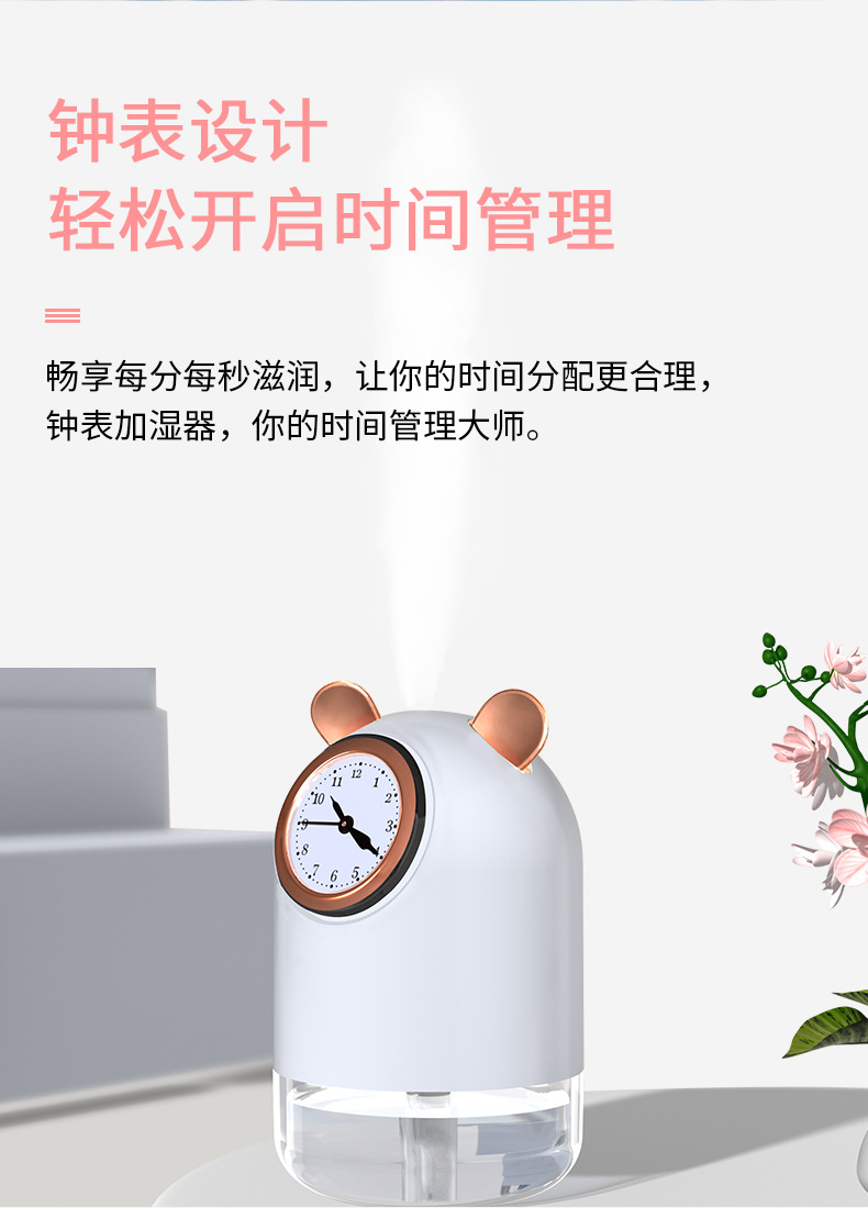 Large Capacity Double Spray Clock Humidifier Mini Household Small Hydrating Mute Student Night Light USB Humidifier