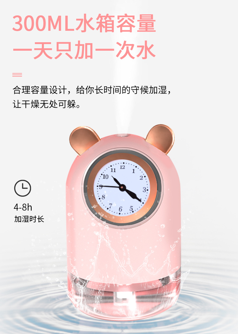 Large Capacity Double Spray Clock Humidifier Mini Household Small Hydrating Mute Student Night Light USB Humidifier