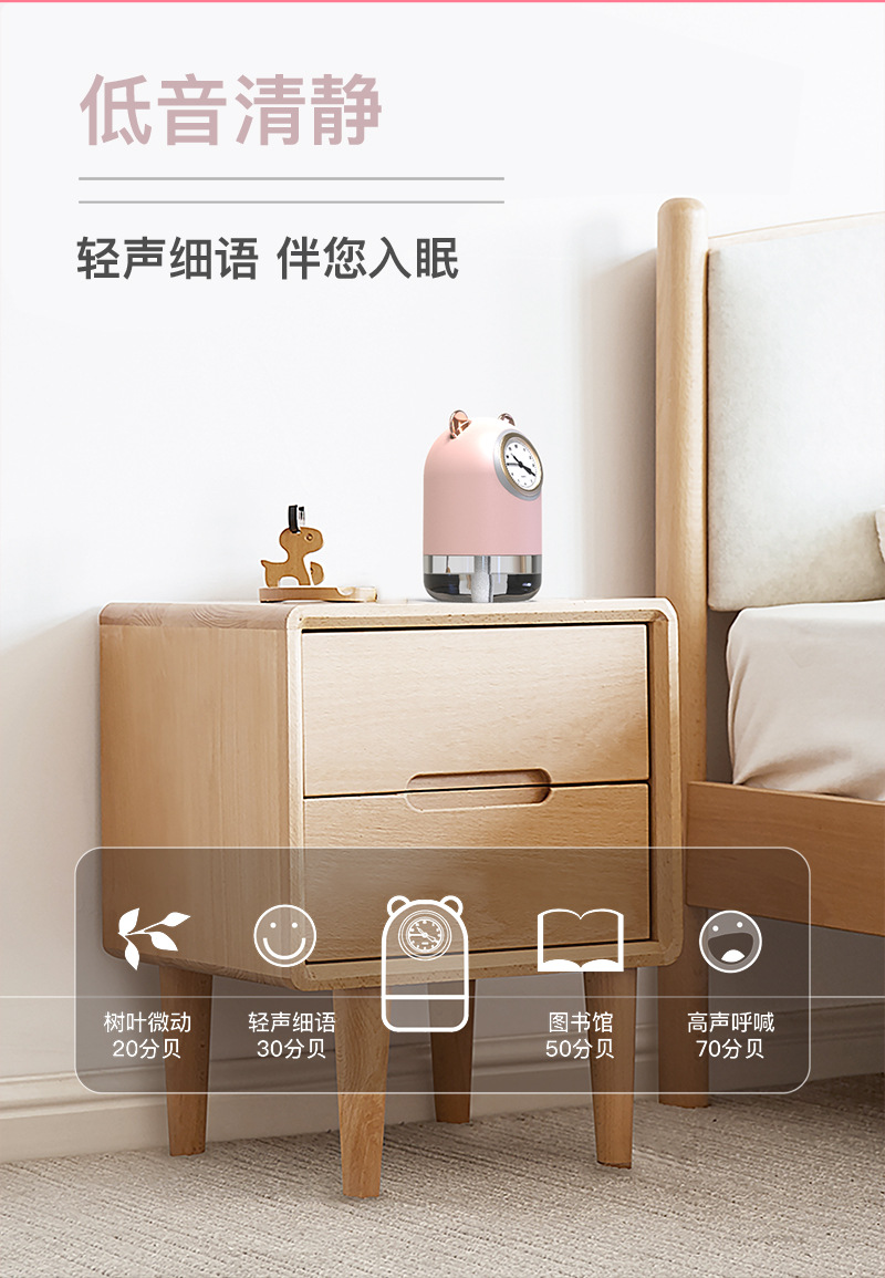 Large Capacity Double Spray Clock Humidifier Mini Household Small Hydrating Mute Student Night Light USB Humidifier