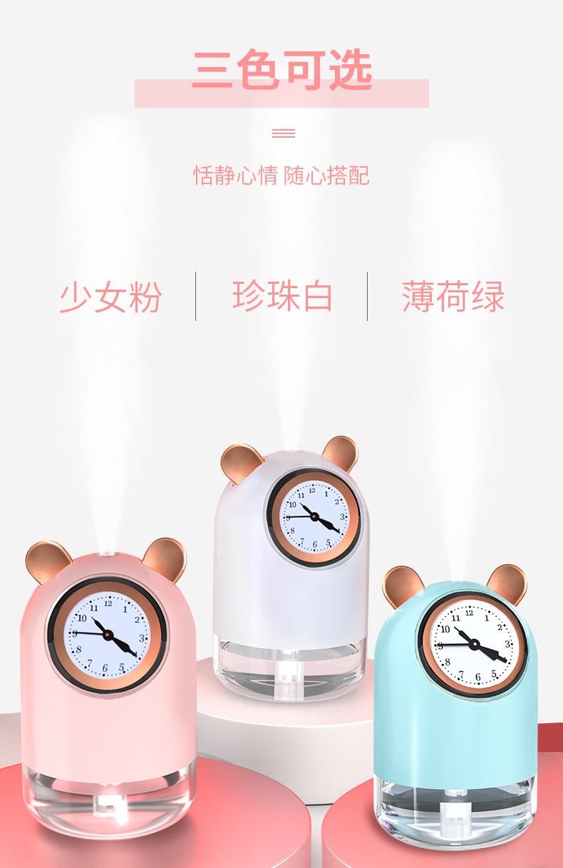 Large Capacity Double Spray Clock Humidifier Mini Household Small Hydrating Mute Student Night Light USB Humidifier