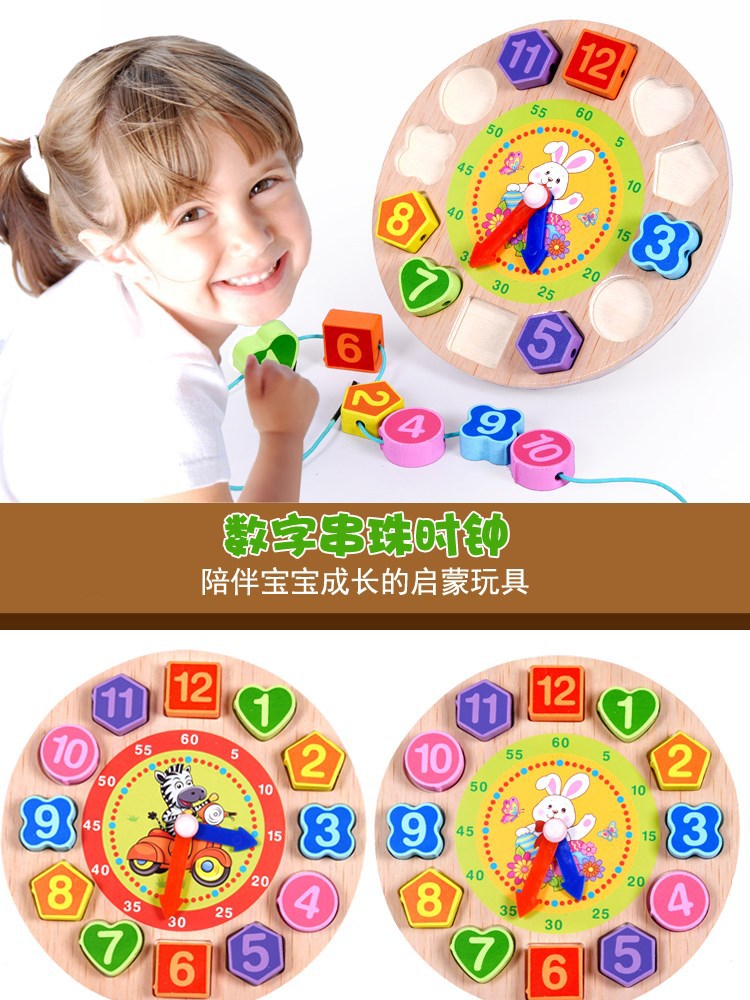 Wooden Children's Early Education Educational Color Shape Cognition Pairing Cartoon Animal Digital String of Beads Clock Toy