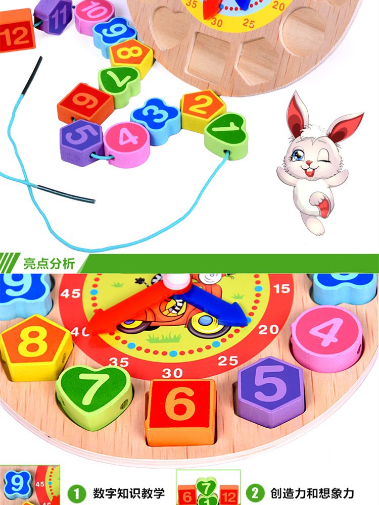 Wooden Children's Early Education Educational Color Shape Cognition Pairing Cartoon Animal Digital String of Beads Clock Toy