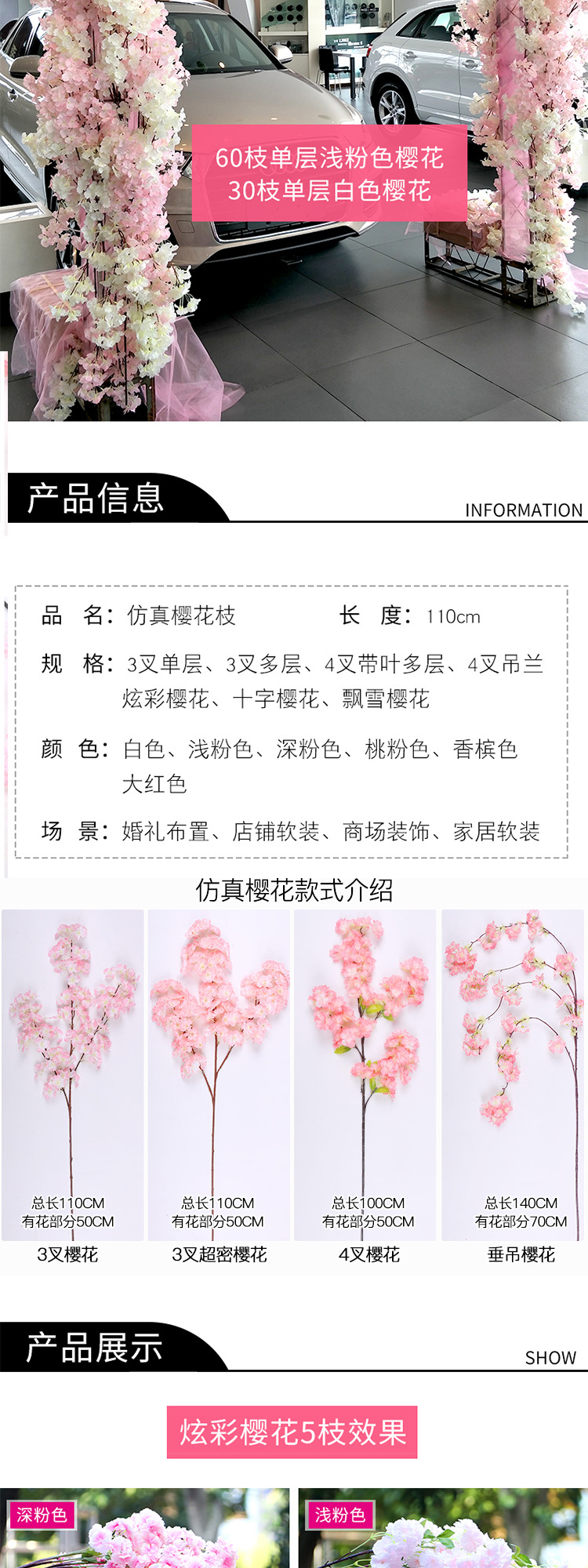 Artificial Cherry Tree Peach Tree Indoor Hotel Mall Lobby Wedding Landscaping Decoration Pink Fake Trees Wishing Tree Artificial Cherry Tree Peach Tree Indoor Hotel Mall Lobby Wedding Landscaping Decoration Pink Fake Trees Wishing Tree