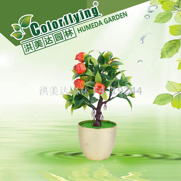 Artificial indoor decoration elegant tree decoration family office desktop flower tree Artificial indoor decoration elegant tree decoration family office desktop flower tree