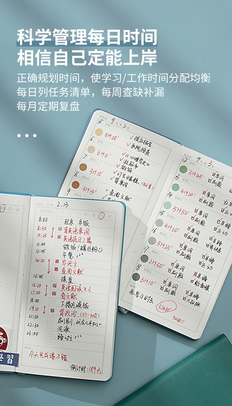 Nanguoshuxiang Daily Planner Schedule Book Todolist Self-Discipline Clock-in This Week Schedule This Time Management