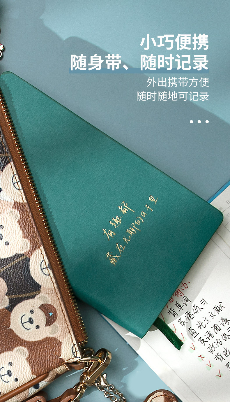 Nanguoshuxiang Daily Planner Schedule Book Todolist Self-Discipline Clock-in This Week Schedule This Time Management