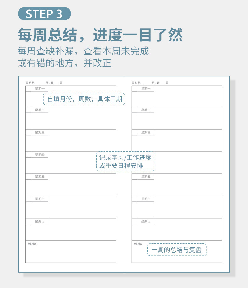 Nanguoshuxiang Daily Planner Schedule Book Todolist Self-Discipline Clock-in This Week Schedule This Time Management