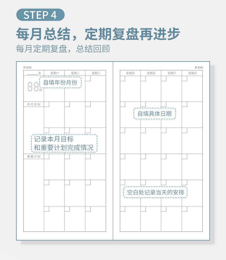 Nanguoshuxiang Daily Planner Schedule Book Todolist Self-Discipline Clock-in This Week Schedule This Time Management