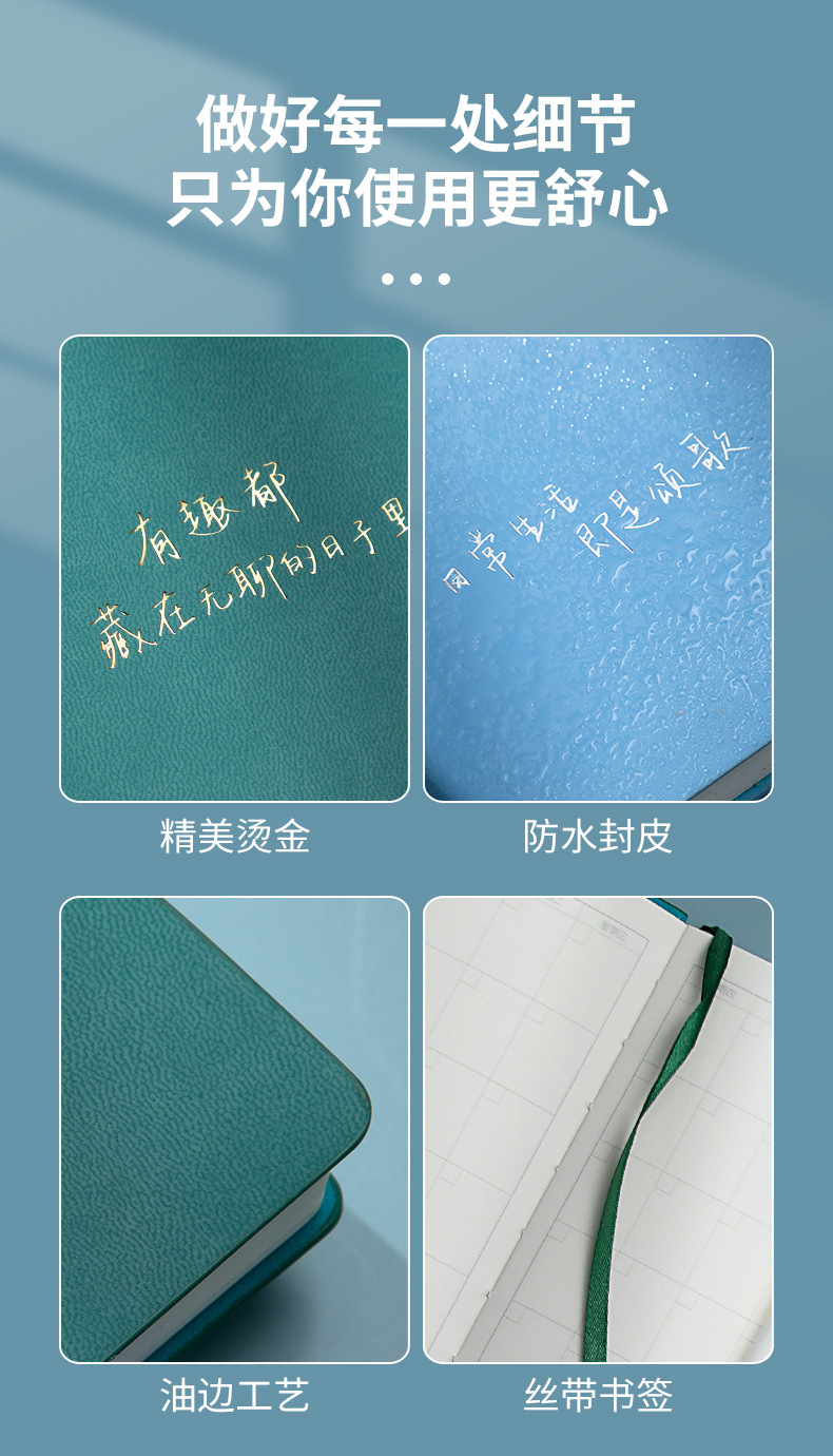 Nanguoshuxiang Daily Planner Schedule Book Todolist Self-Discipline Clock-in This Week Schedule This Time Management