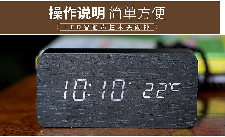 LED green wood clock creative alarm clock fashion voice alarm clock. LED green wood clock creative alarm clock fashion voice alarm clock.