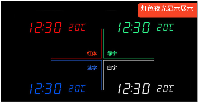 LED green wood clock creative alarm clock fashion voice alarm clock. LED green wood clock creative alarm clock fashion voice alarm clock.