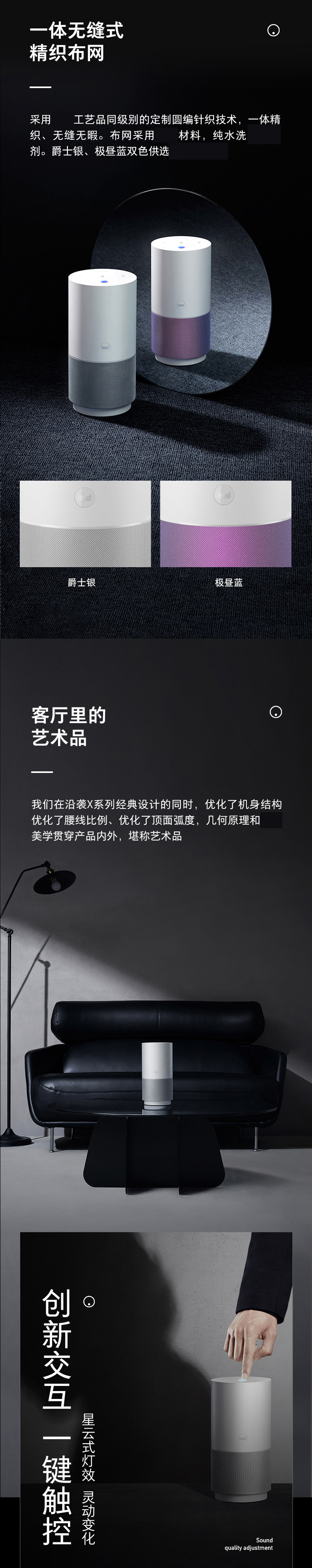 Applicable to Tmall Genie X5 Intelligent Speaker Sound Voice Assistant Home Voice Intelligent Alarm Clock Robot Applicable to Tmall Genie X5 Intelligent Speaker Sound Voice Assistant Home Voice Intelligent Alarm Clock Robot