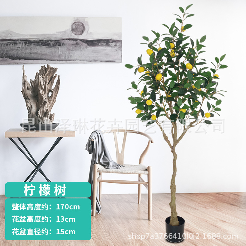 Artificial Green Plant Lemon Greenery Living Room Decoration Potted Plant Fake Orange Tree Fortune Ground Bonsai Fake Green Plant