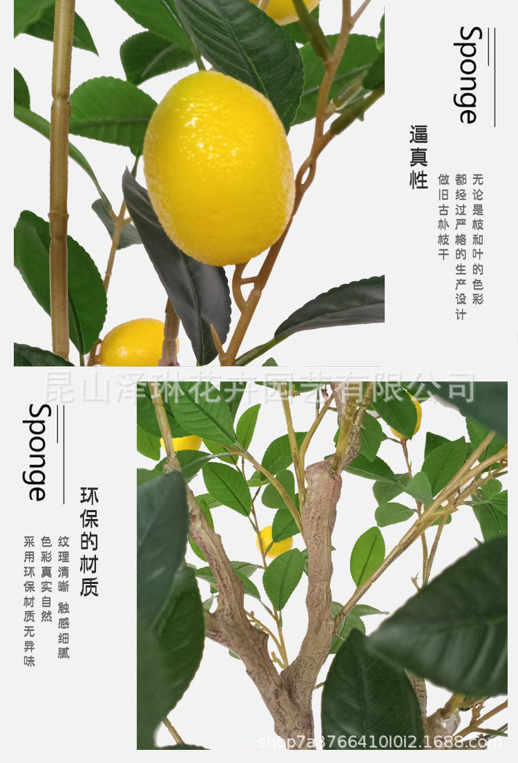 Artificial Green Plant Lemon Greenery Living Room Decoration Potted Plant Fake Orange Tree Fortune Ground Bonsai Fake Green Plant Artificial Green Plant Lemon Greenery Living Room Decoration Potted Plant Fake Orange Tree Fortune Ground Bonsai Fake Green Plant