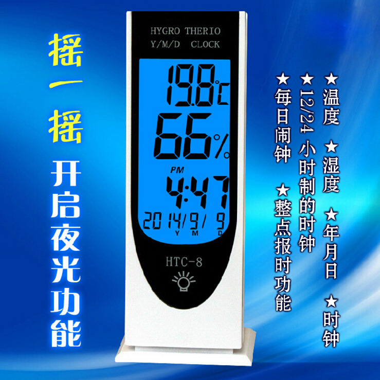 Indoor temperature Home electronic high-precision thermometer Multi-function luminous mute alarm clock