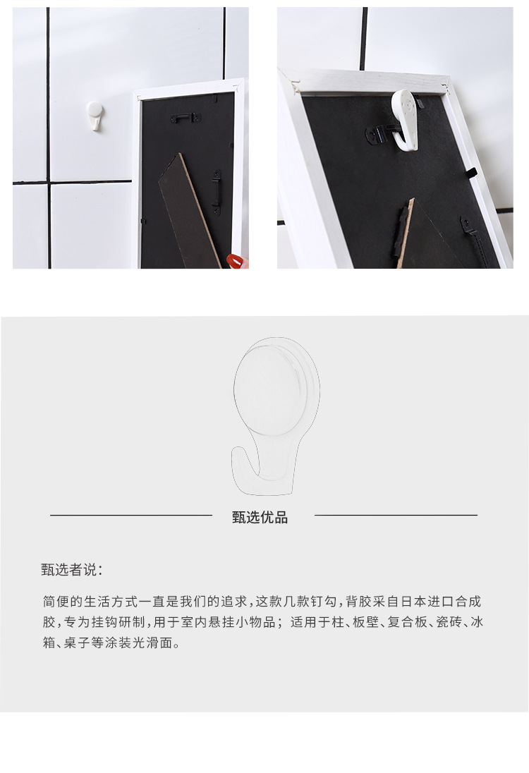 Creative nail hanging wall nail hook photo wall nail bedroom wall hanging wedding photo hook invisible clock hook