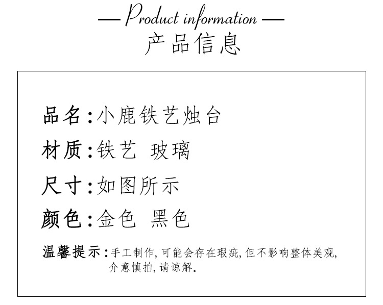 Wholesale Nordic simple creative Tie Yi deer candlestick household desktop atmosphere decorate candle table decoration