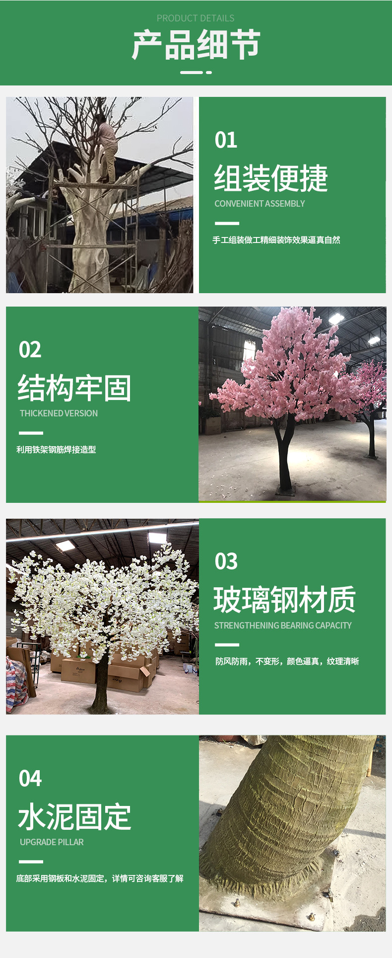 Artificial Cherry Tree Large Emulational Peach Tree Shopping Mall Decoration for Wedding Hotel Decoration Large Simulation Plant Artificial Cherry Tree Large Emulational Peach Tree Shopping Mall Decoration for Wedding Hotel Decoration Large Simulation Plant