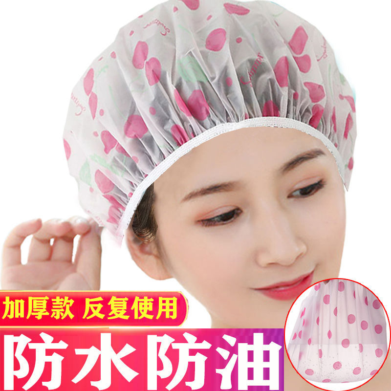 Thickened waterproof bath cap Shower cap dry hair cap shower cap adult kitchen cap cooking fume hood