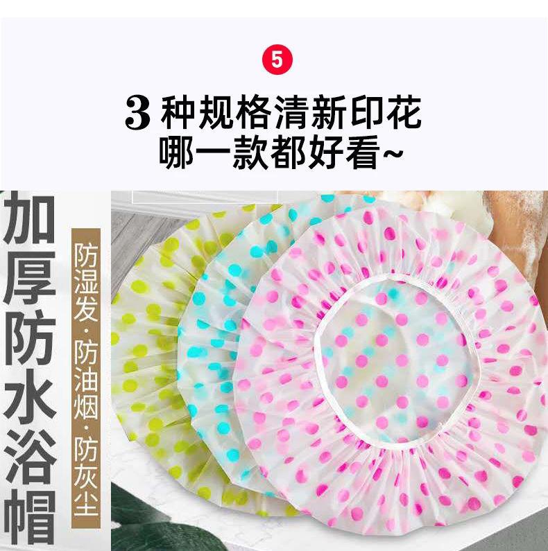 Thickened waterproof bath cap Shower cap dry hair cap shower cap adult kitchen cap cooking fume hood Thickened waterproof bath cap Shower cap dry hair cap shower cap adult kitchen cap cooking fume hood