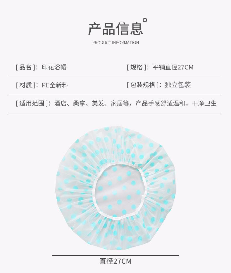 Thickened waterproof bath cap Shower cap dry hair cap shower cap adult kitchen cap cooking fume hood Thickened waterproof bath cap Shower cap dry hair cap shower cap adult kitchen cap cooking fume hood