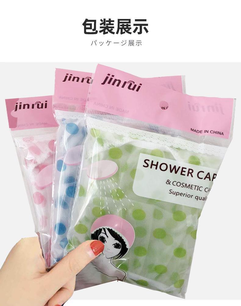 Thickened waterproof bath cap Shower cap dry hair cap shower cap adult kitchen cap cooking fume hood Thickened waterproof bath cap Shower cap dry hair cap shower cap adult kitchen cap cooking fume hood