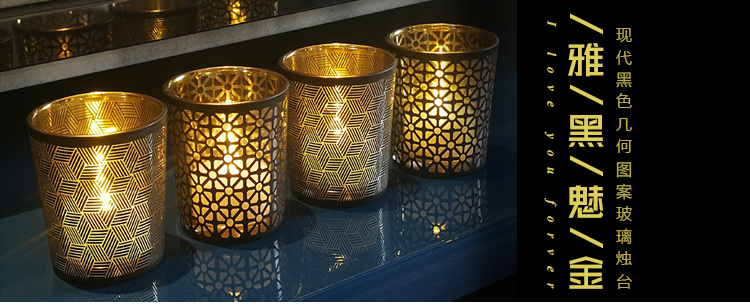Simple Modern Outer Black Inner Gold Geometric Line Glass Candlestick Romantic Candlelight Dinner Banquet Decoration Simple Modern Outer Black Inner Gold Geometric Line Glass Candlestick Romantic Candlelight Dinner Banquet Decoration