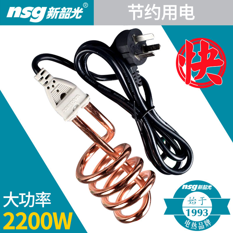 Heater A7 Water Boiling Rod Student Water Boiling Bath Electric Heating Pipe Rod 2200W Bathtub Barrel Basin Heating Rod