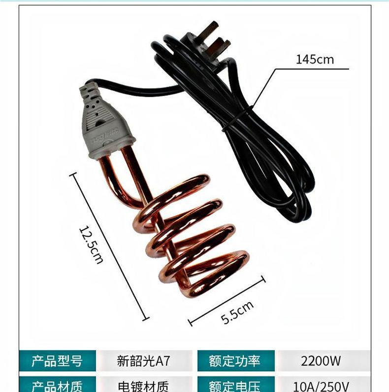 Heater A7 Water Boiling Rod Student Water Boiling Bath Electric Heating Pipe Rod 2200W Bathtub Barrel Basin Heating Rod Heater A7 Water Boiling Rod Student Water Boiling Bath Electric Heating Pipe Rod 2200W Bathtub Barrel Basin Heating Rod
