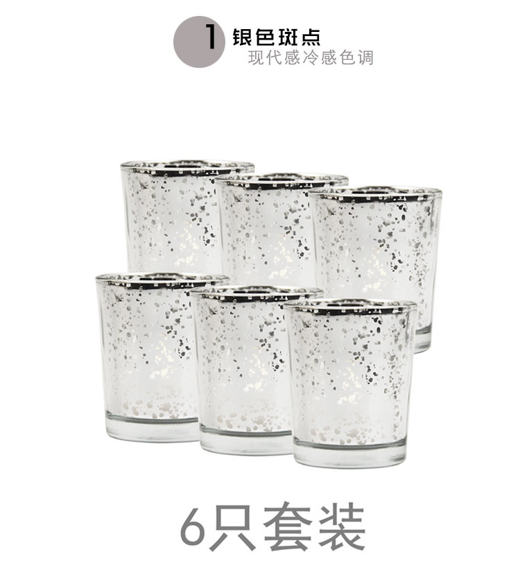 E-Commerce Special Silver Spot Glass Candlestick DIY Incense Candle Empty Cup Romantic Candle Dinner 6-Piece Set E-Commerce Special Silver Spot Glass Candlestick DIY Incense Candle Empty Cup Romantic Candle Dinner 6-Piece Set